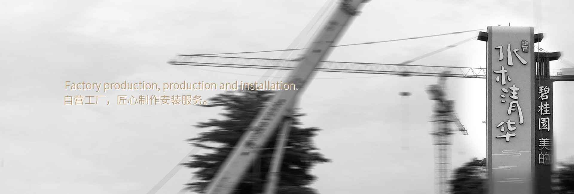 CRT酒店品牌設計公司客戶案例-碧桂園標牌制作、酒店品牌LOGO設計、商務酒店vi設計、酒店標識、酒店標牌制作