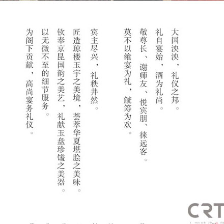 VI公司作品案例展示