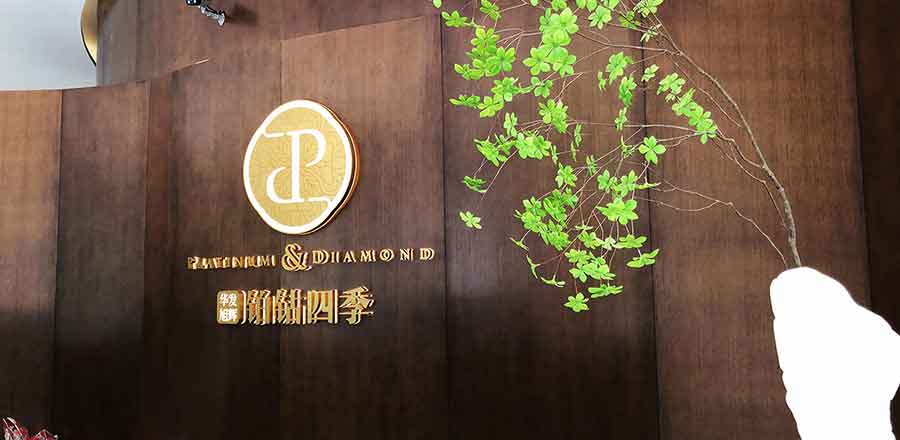 餐饮策划推广公司, 餐饮VI设计, 品牌策划推广公司
