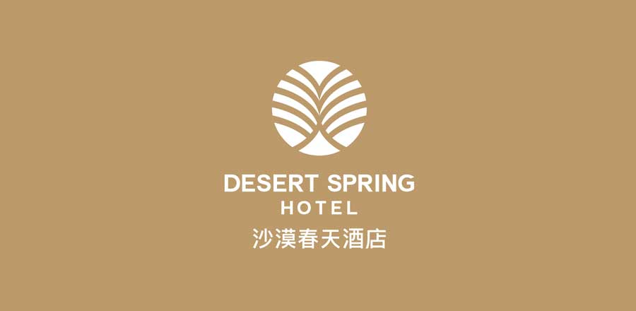 武汉年会策划公司, 武汉年会VI设计品牌策划公司； 