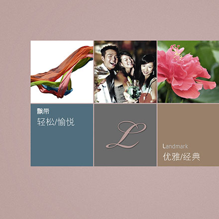 深圳標志設計作品案例展示