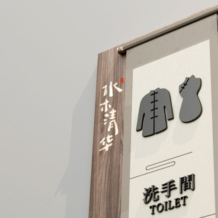 建材vi設計作品案例展示