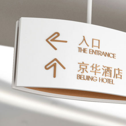 建材vi設計作品案例展示