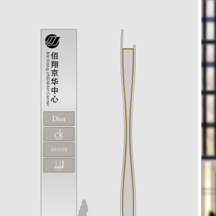 建材vi設計作品案例展示