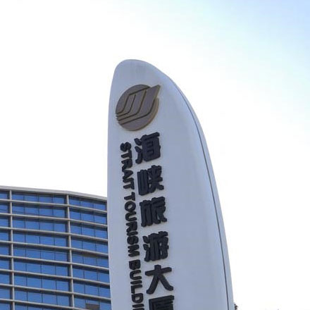 建材vi設(shè)計作品案例展示