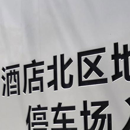 建材vi設(shè)計作品案例展示